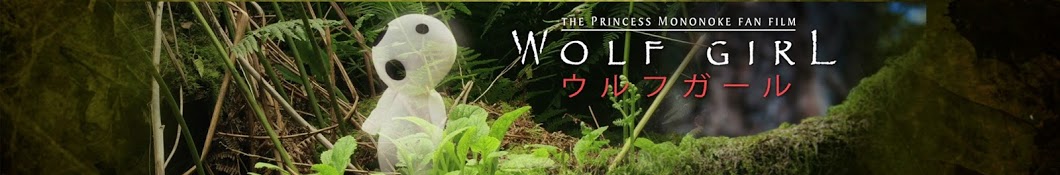  Wolf Girl - Banner 